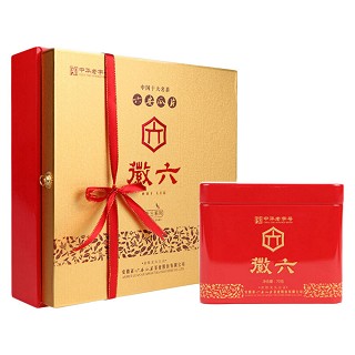 徽六 精品天三礼盒包装 六安瓜片茶叶(六安瓜片)