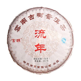 宫明 普洱生茶 春茶七子饼(梯茂)