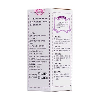 玉轻松一喷爽抑菌离子原液(男士专用)