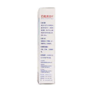 雅克菱奶瓶清洁片价格