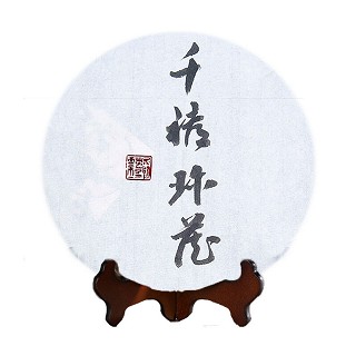 古御仙茗 普洱茶 (安溪古御仙茗)