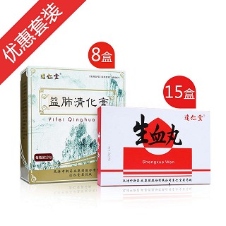 肺癌优选方案(中新药业)