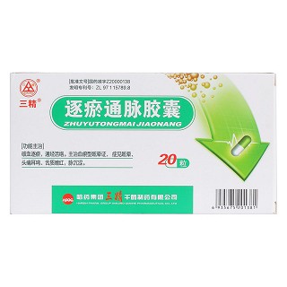逐瘀通脉胶囊价格