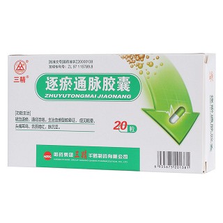 逐瘀通脉胶囊功效作用厂家