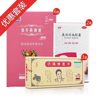 美琛魔鬼身材装(万汉)