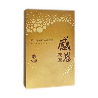 久扬 2014年感恩茯茶 手筑金花茯砖(久扬)