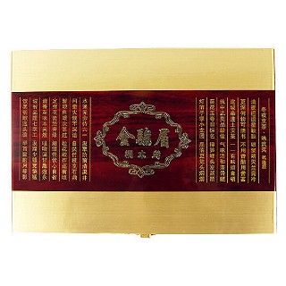 风雅苑 桐木关花藤金骏眉(金色礼盒装)