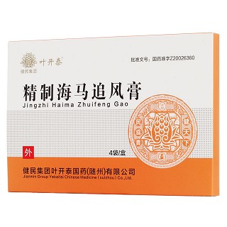 精制海马追风膏( 8cm*13cm*1s*4袋)