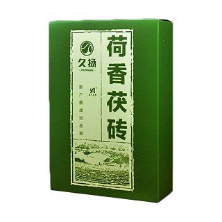 久扬 湖南安化黑茶 荷香茯砖(久扬)