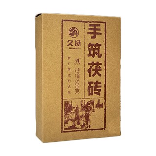 久扬 手筑茯砖(久扬)