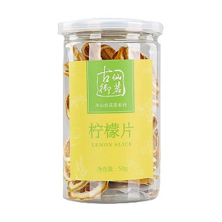 古御仙茗 柠檬片(安溪古御仙茗)