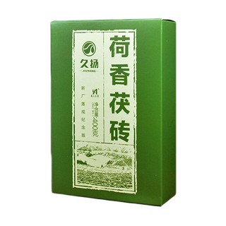 久扬 14年荷香茯砖 安化黑毛茶(久扬)