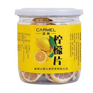 迦美 柠檬片 柠檬干片(大自然)