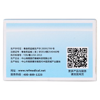 瑞福 鼻腔清洗剂功效作用厂家