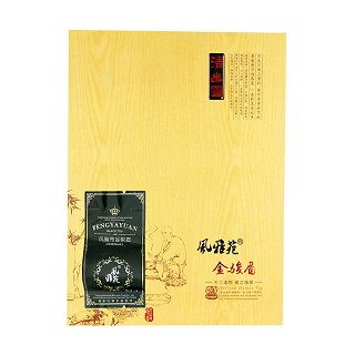风雅苑 清幽礼盒装金骏眉茶叶(黑袋)