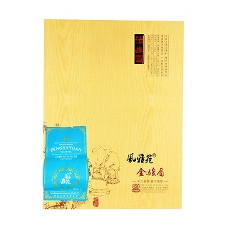 风雅苑 清幽礼盒装金骏眉茶叶(蓝袋)