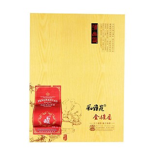 风雅苑 清幽礼盒装金骏眉茶叶(朱袋)