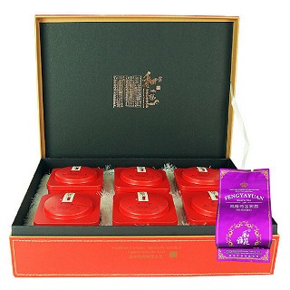 风雅苑 传承礼盒装金骏眉(红盒紫袋)