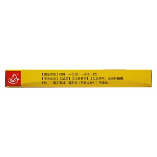 风湿安泰片(0.28g*12s*2板*4小盒)