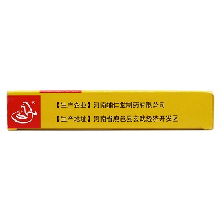 风湿安泰片功效作用厂家