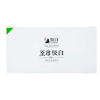 极白 v9茶叶 原产地安吉白茶(安吉茶)