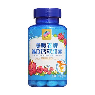 美媛春牌维d钙软胶囊(美媛春)