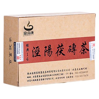 京众康 泾阳茯砖茶 13年纯手工金花茯砖(泾阳百富茯)