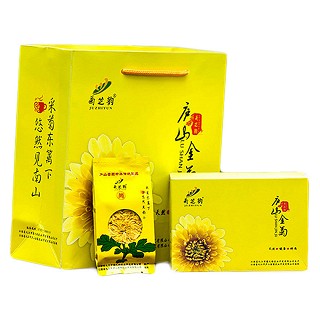 菊芝韵 江西胎菊 菊花茶(九江菊之韵)