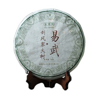 吉普号 2014年易武 普洱生茶(景迈正山)