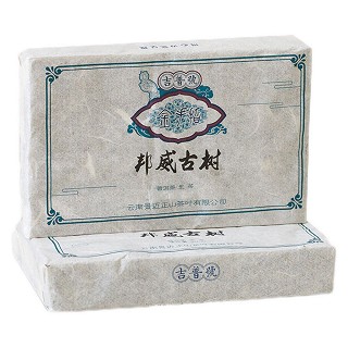 吉普号 邦威古树 普洱生茶(兰香甜韵)