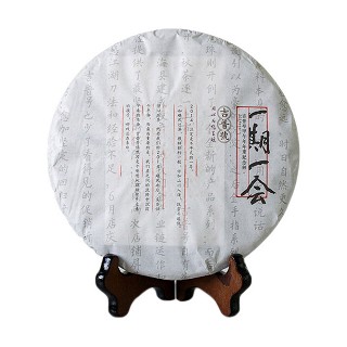 吉普号 一期一会 蛮砖老料 普洱生茶(景迈正山)