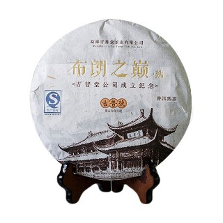 吉普号 勐海普洱茶 普洱熟茶(布朗之巅)