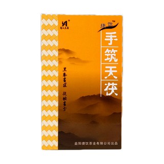 捷饮 湖南安化黑茶 手筑天茯(捷饮)