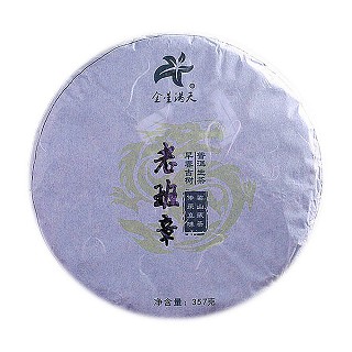 金星满天 普洱茶 老班章(金星满天)