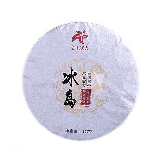 金星满天 普洱熟茶(金星满天)