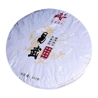 金星满天 冰岛易武普洱熟茶(金星满天)