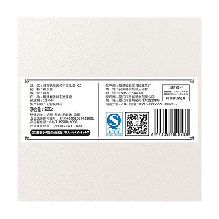 君宜茗茶 清香铁观音秋茶(君宜)