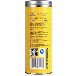 君宜茗茶 烘干柠檬片(君宜)