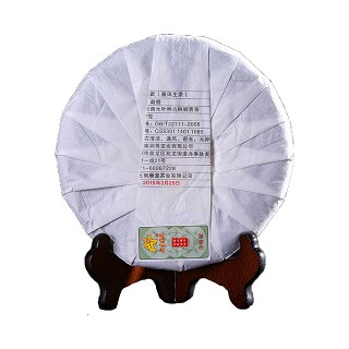 金星满天 普洱茶 冰岛易武普洱生茶(金星满天)