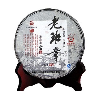 昌云 老班章古树茶 普洱生茶(云南昌云)