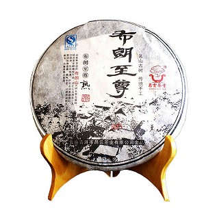 昌云 布朗至尊 普洱茶熟茶(云南昌云)