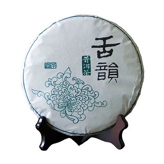 昌云 舌韵生饼 普洱生茶(云南昌云)