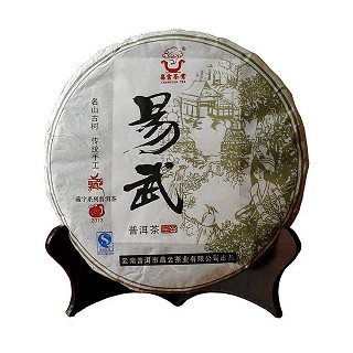昌云 易武正山 普洱生茶(云南昌云)