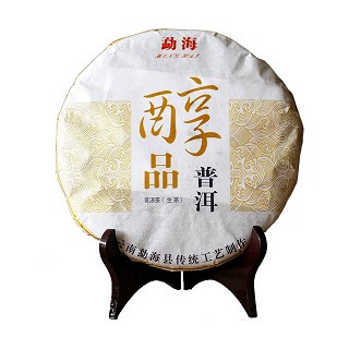 昌云 301批次醇品 普洱生茶(云南昌云)
