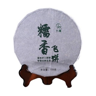 九雁 糯米香普洱生茶(雁道)