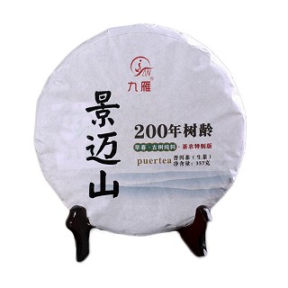 九雁 200年树龄 景迈古树茶(雁道)