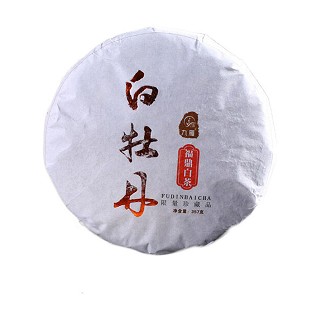 九雁 白牡丹贡茶 纯野生古茶树(雁道)