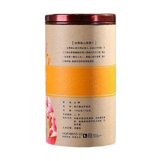 九雁 兰贵人 台湾乌龙茶(雁道)
