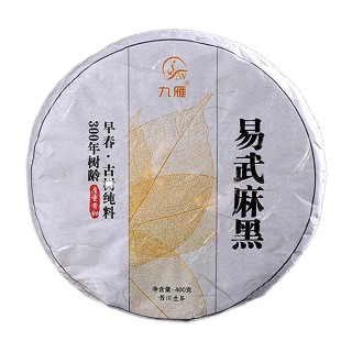九雁 易武麻黑春茶 普洱生茶(雁道)