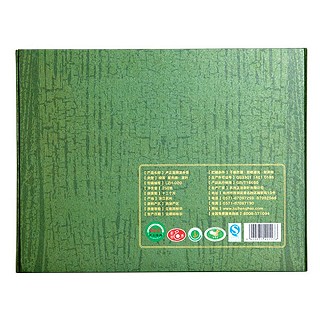 卢正浩 青草玉竹 明前西湖龙井茶(正浩)